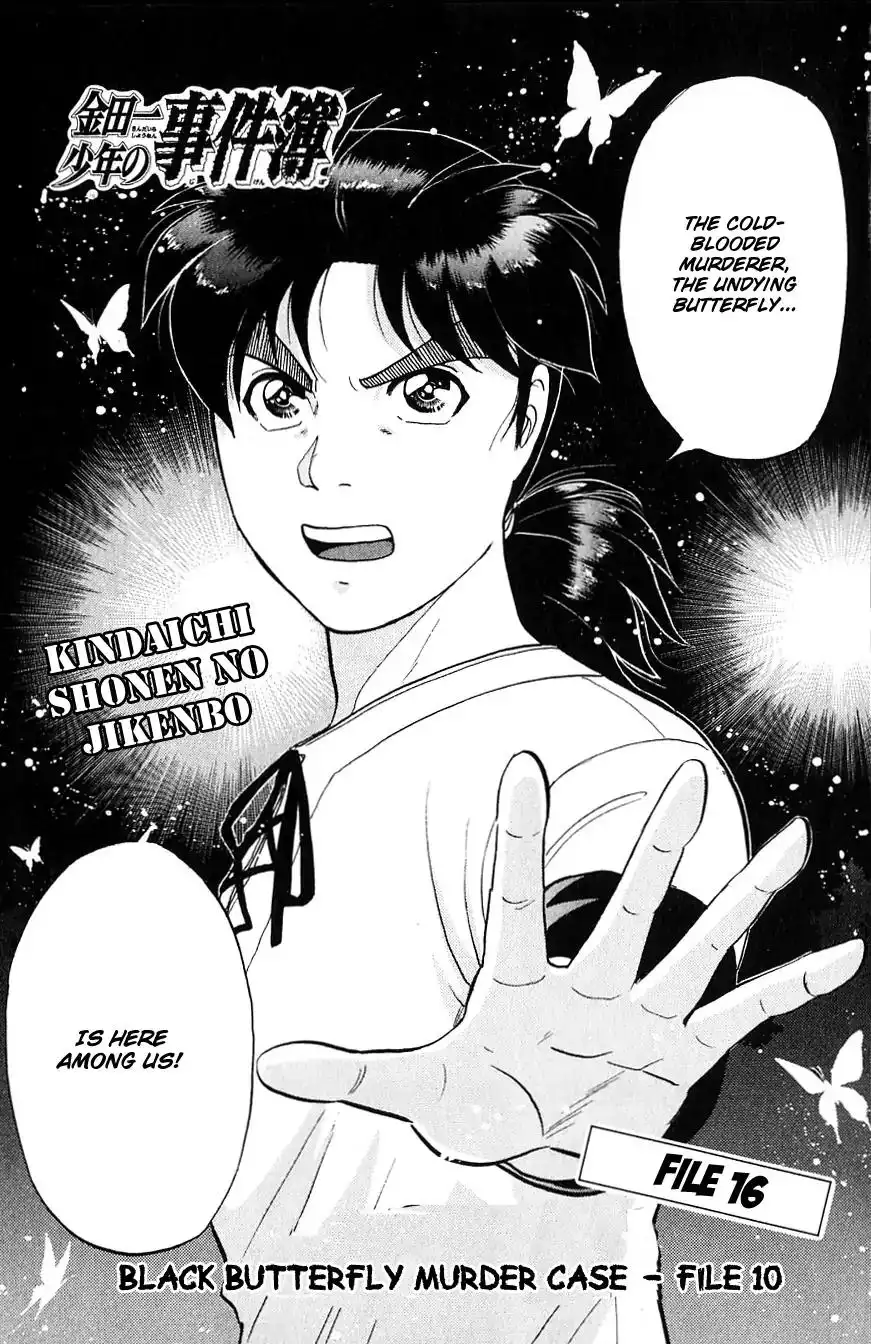 Kindaichi Shounen no Jikenbo Chapter 181 4